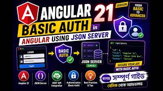 Basic Auth in Angular using JSON Server | Emran Code Box