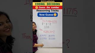 😜 Try to answer this 🧐 CODING - DECODING #shorts #reasoning #shortsfeed #maths #artikipathshala