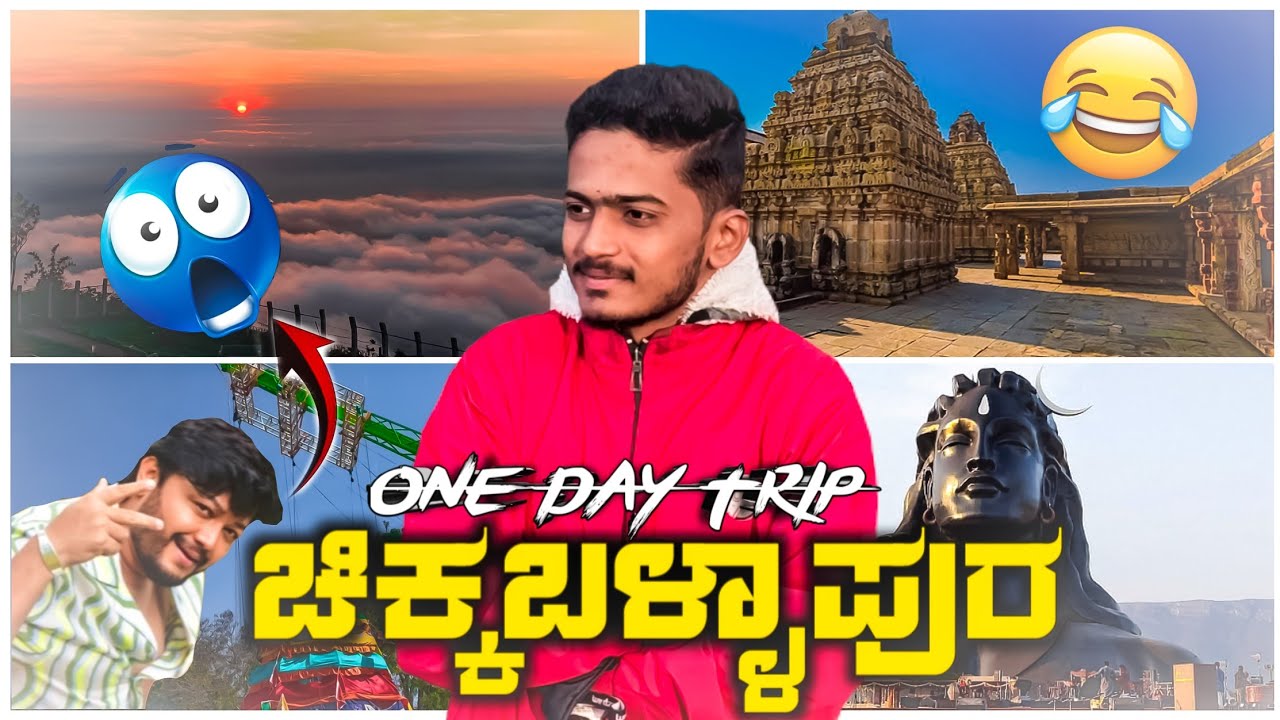 Nandi Hills to Isha Foundation Chikkaballapur⛅🌿 | ಭೋಗ ನಂದೀಶ್ವರ ದೇವಾಲಯ🙏| Darshu's Diary❤️‍🔥🥰