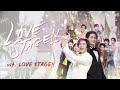 LOVE STAGE!! - ก้าวหน้า,เทอร์โบ feat. LOVE STAGE!! all stars (ost. from LOVE STAGE!! the series)
