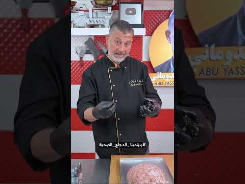 اسهل طريقة عمل مرتديلا دجاج صحية بالبيت رح تدمن عليها وصفات   طبخ