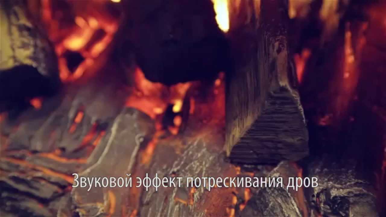 Электрокамин novara 26 электрокамины alex bauman.