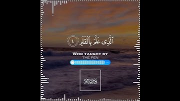 تلاوة هادئة تريح الأعصاب 😴🎧 القارئ: عبدالرحمن مسعد سورة: العلق 💙❤