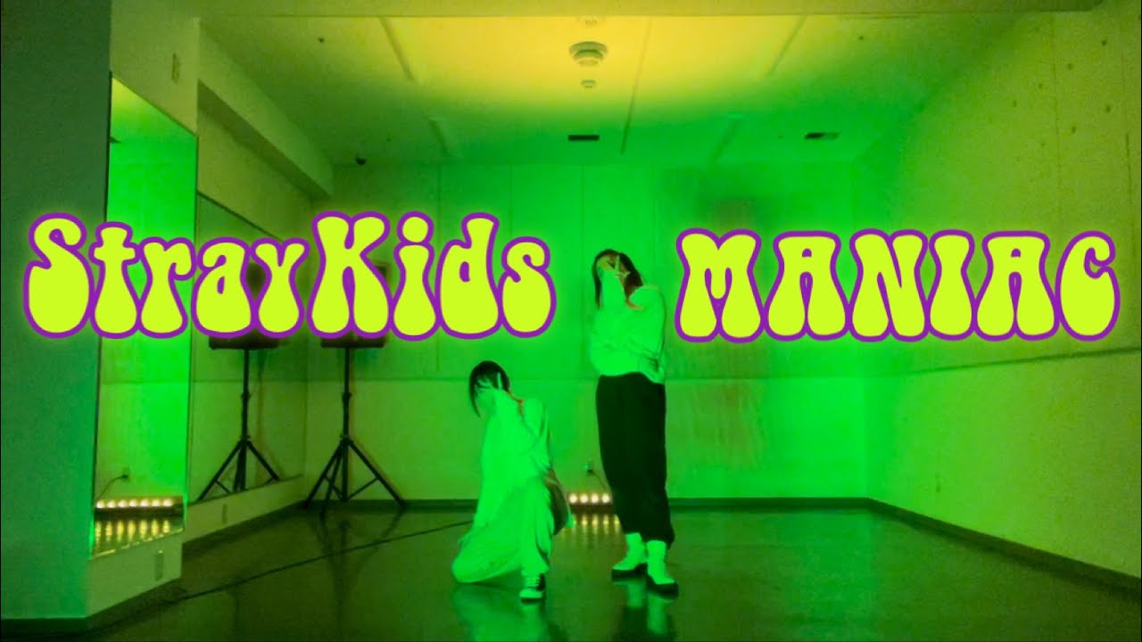 Stray Kids/Maniac Cover Dance