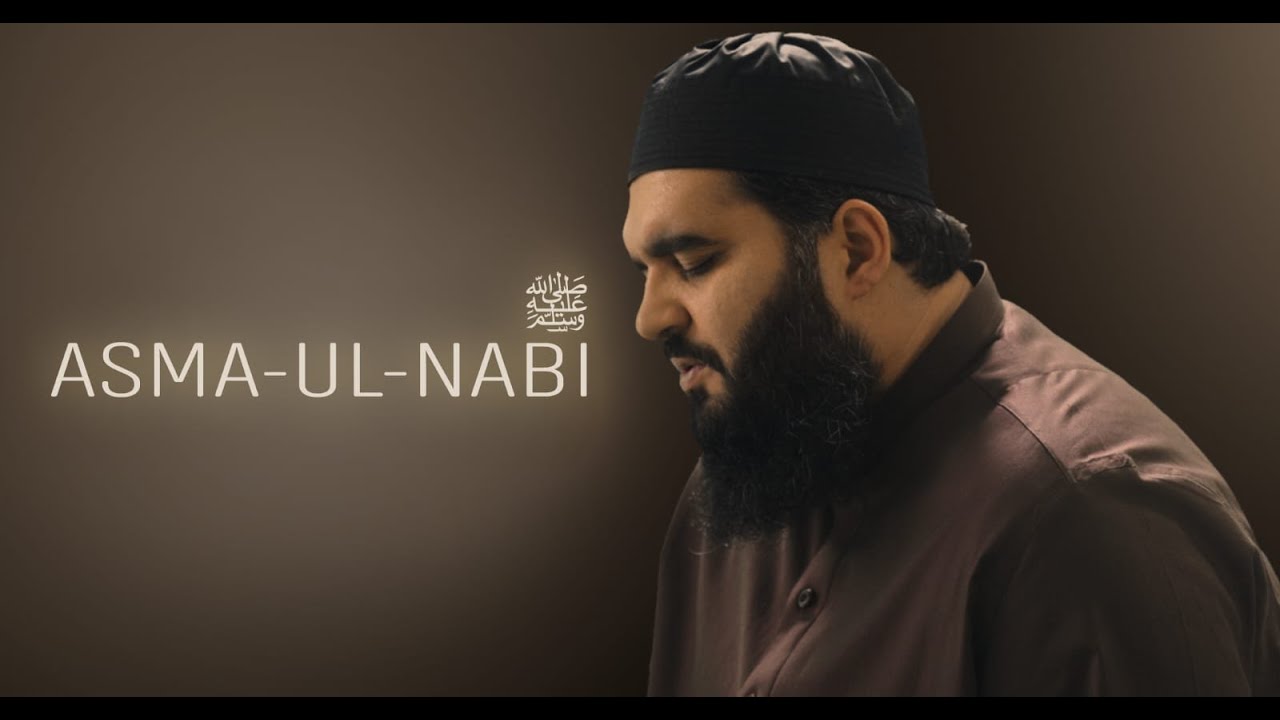 ASMA UL NABI PBUH