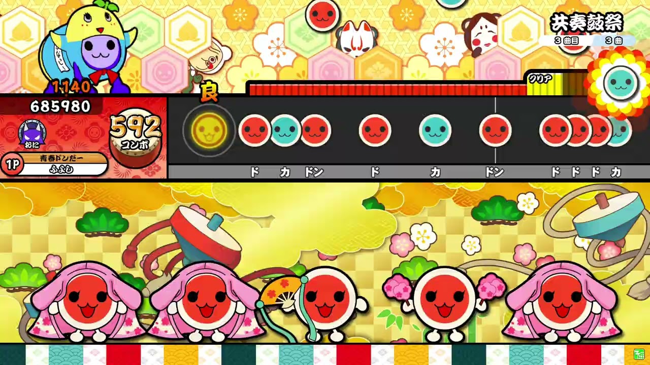 【太鼓の達人ニジイロver.】共奏鼓祭(裏譜面)/Rigel_Wired 全良