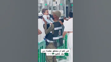 قدرلكم ان تخلقو عظماء من بلد عضيم سعودية تيك توك 
