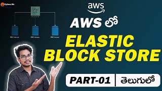 Elastic Block Store | AWS EBS | AWS Tutorials in Telugu | AWS in Telugu