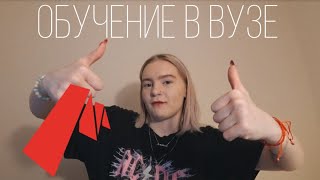 МОЕ ОБУЧЕНИЕ В МИНИНСКОМ // АВТОМАТЫ И НЕКАЧЕСТВЕННОЕ ОБРАЗОВАНИЕ // МОЕ ОБУЧЕНИЕ В МИНИНСКОМ // АВТОМАТЫ И НЕКАЧЕСТВЕННОЕ ОБРАЗОВАНИЕ //