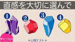 オンライン研修などで活躍！アイスブレイクにおすすめの心理テスト