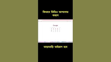 YouTube video SEO with vidIQ in Bangla tutorial part-1 | vidIQ tutorial in Bangla | Tech Tricks FR