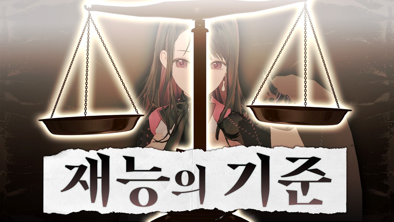 그림 재능 측정해 드립니다