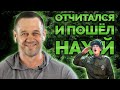 КОЛЛЕКТОРЫ ИНТЕЛЛИГЕНТНО ИДУТ НА... | Как не платить кредит | Кузнецов | Аллиам