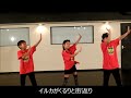 KBG84「Come on and Dance小浜島」~振付を覚えて一緒に踊ろう~