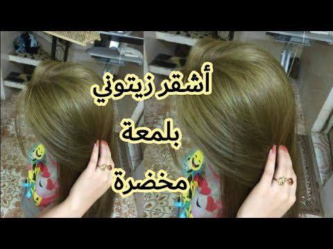 أشقر زيتوني مخضر ميلونج بسيط من لوريات