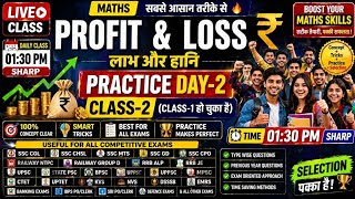 Top Profit and Loss MCQ Set-02 | Competitive Exams Maths