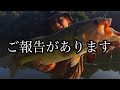日頃より応援してくださっている視聴者様にご報告があります。