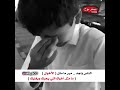 الاخ عزوة وسند ادام الله اخوانكم 