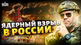 ЧП в России: ВЗОРВАЛСЯ ядерный Буревестник! Путин собрал секретное совещание