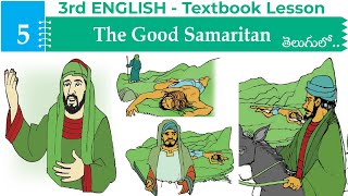 Unit 5 The Good Samaritan 3rd Class English Textbook lesson in Telugu AP TET DSC New Syllabus