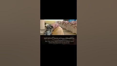 [#الشيخ #ياسر_الدوسري (سورةالحاقه1_8)#جامع_الدخيل #قديم #تلاوة_خاشعة #قديم ]