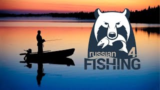 Русская рыбалка 4 Hagen Stream