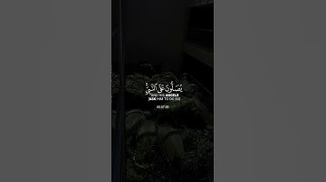 (إن الله وملائكته يصلون على النبي)القارئ: ياسر الدوسري
