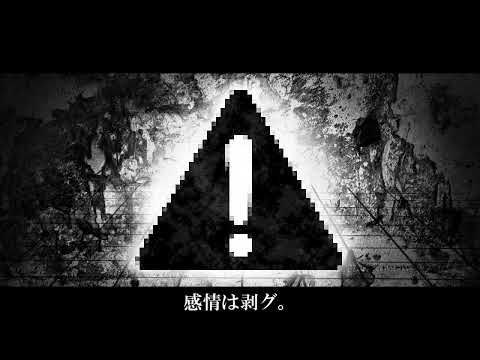 【MARETU style】バグ【cover】