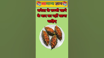 Top 50 ✍️ IAS Question🔥💯🥰 || GK Question and Answer|Part-277|#gkfacts#staticgk #bkgkstudy #gkinhindi