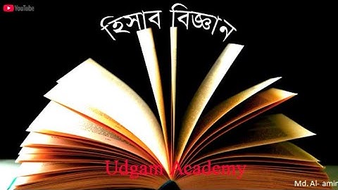 Class 8 Math Assignment 2021||৮ম শ্রেণির গনিত এসাইনমেন্ট ২০২১||Class 8 Assignment 13th Week