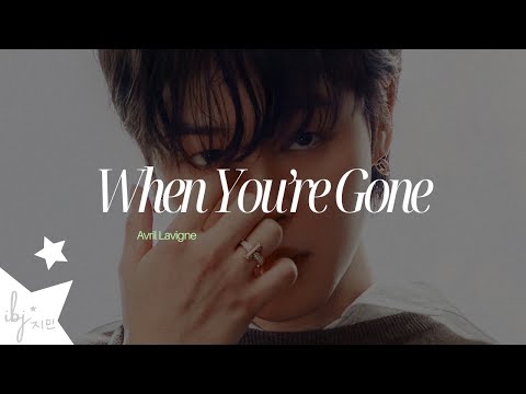 When You’re Gone - Avril Lavigne | LYRICS [JIMIN FMV]