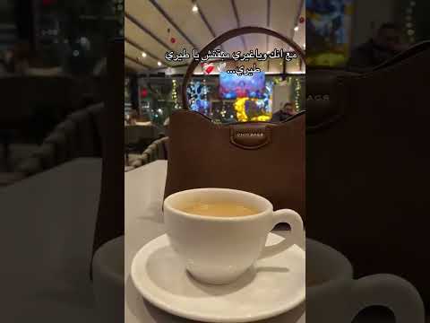 مع انك ويا غيري مبقتش ياطيري طيري