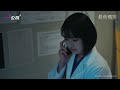 薪剛聽聞青木受傷焦急奔跑  最高機密 EP08 精選 公視+熱播中