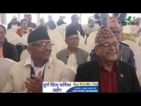 मनमोहन अधिकारीको २७औँ स्मृति दिवस विभिन्न कार्यक्रमसहित मनाइयो