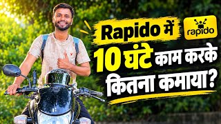 Information Drove for Rapido for 10 hours—how much did I actually earn after fuel costs | Rapido captain ear... Update