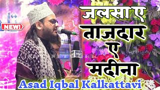 Asad Iqbal Kalkattavi || New Kalam ~ Jalsha e Tajdar E Madina