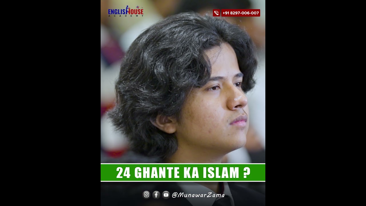 24 Ghante Ka Islam? 