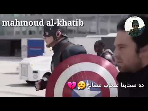 حالات واتس اب حمو بيكا مليون وش عصام صاصا