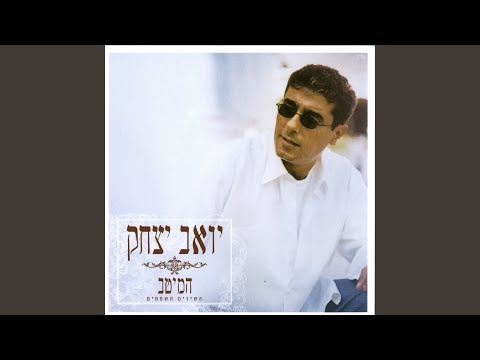 מחרוזת: משתוללת בחוץ
