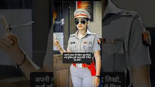 #dhurandhar #motivationalquotes #psiexam #dhurandharsong #ytshortsindia #gpscexam #upscmotivation
