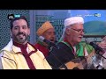 عيطة بني دركول عبدو الوزاني عبد المالك الأندلسي عبدالرحيم الصنهاجي عيطة بني دركول عبدو الوزاني عبد المالك الأندلسي عبدالرحيم الصنهاجي