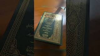 #التعريف #دقيقة #كتاب #تدريب الراوي للسيوطي في مصطلح الحديث. #علم #علوم #القرآن #السنة #عقيدة #التعريف #دقيقة #كتاب #تدريب الراوي للسيوطي في مصطلح الحديث. #علم #علوم #القرآن #السنة #عقيدة
