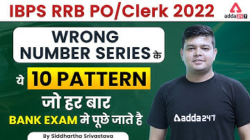 IBPS RRB PO/CLERK 2022 | Wrong Number Series के ये 10 Pattern by Siddharth Srivastava