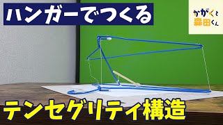 身近な材料で驚きの発見！面白い夏休み自由研究のアイデア