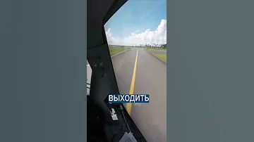 Оба пилота уснули во время полёта