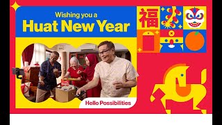 The Corridor We Wish You A Huat New Year