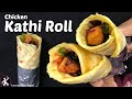 Kathi Roll - Chicken Egg Roll - How to make Katti Roll - Yummy Food World