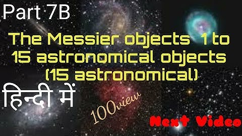 The Messier objects 11 to 25 Astronomical object (15 Astronomical part7B in hindi