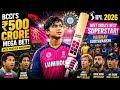 🏏💥15 साल के वैभव सूर्यवंशी पर BCCI का 500 करोड़ दांव? 😱 IPL 2026 में मचा तूफान🔥💪🏏#cricket #viral
