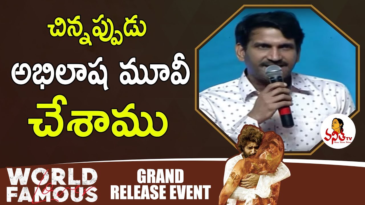 Producer Vallabha Speech At 